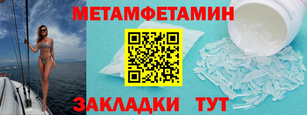 АМФ Розовый  Амфетамин  Ахтубинск  Вход с VPN  Amphetamine 