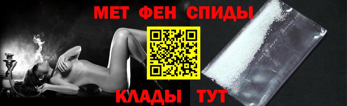 Амфетамин 98% Ахтубинск