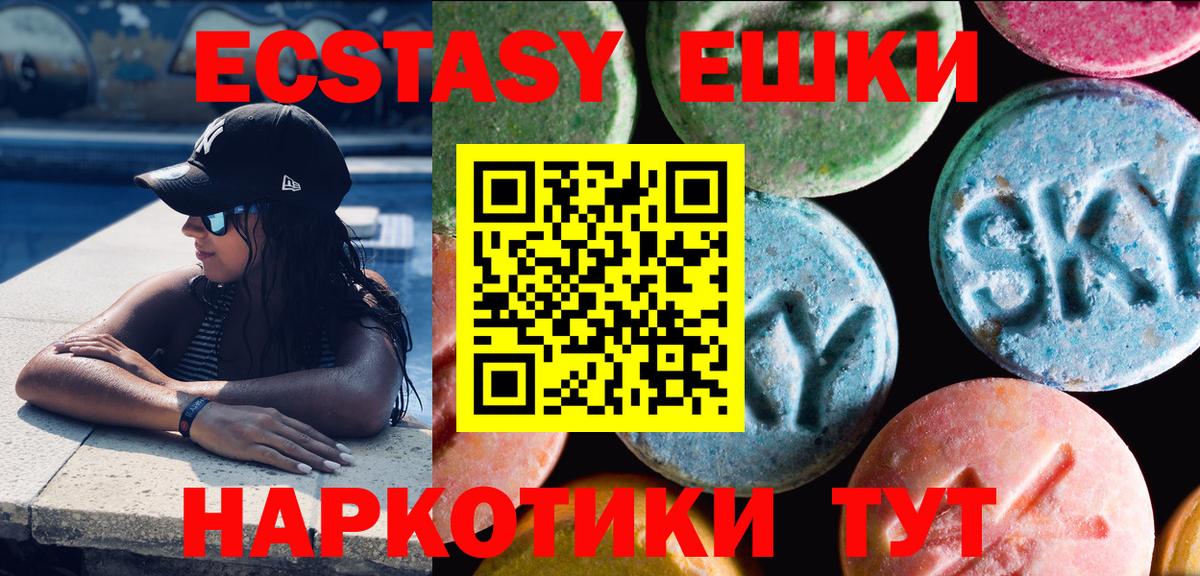Ecstasy Punisher Ахтубинск