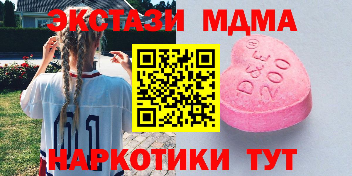 Экстази Punisher  Вход с VPN  Экстази Дубай  Ахтубинск 