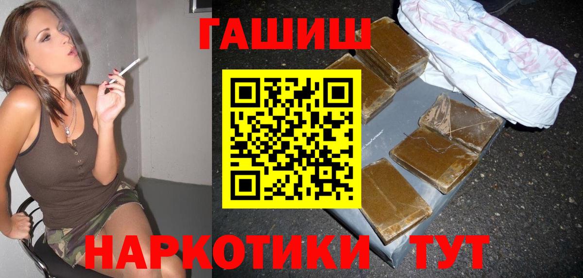 ГАШ гарик Ахтубинск
