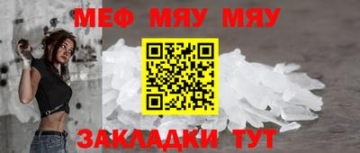мдма Туймазы