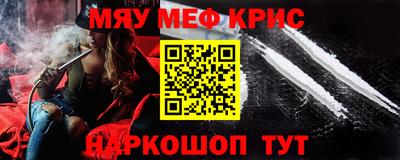 МДМА Тулун