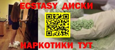 мдма Туймазы