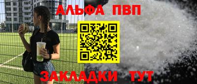 мдма Туймазы
