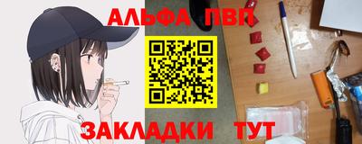 мдма Туймазы