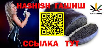 МДМА Тулун