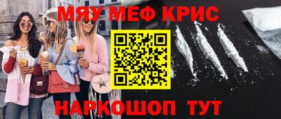 мдма Туймазы