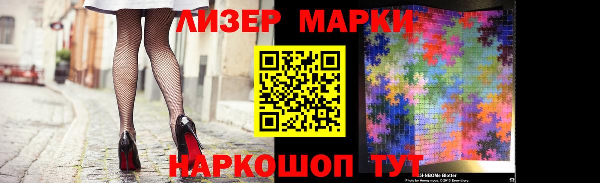 Лсд 25 экстази кислота Ахтубинск