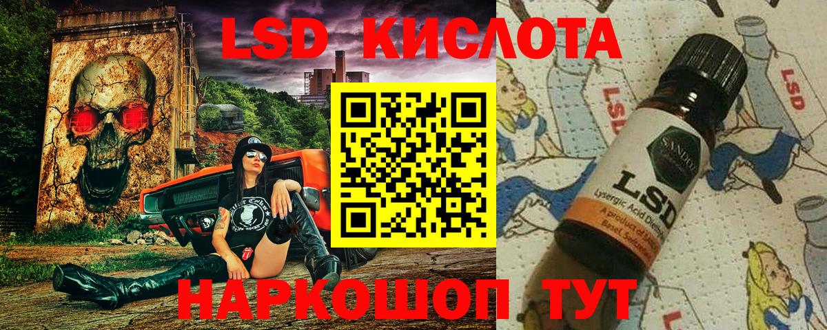 Марки NBOMe 1500мкг  Вход с VPN  Марки NBOMe 1500мкг  Ахтубинск 