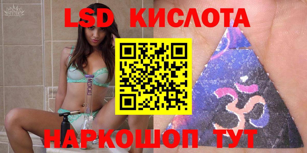 Марки NBOMe 1,5мг Ахтубинск