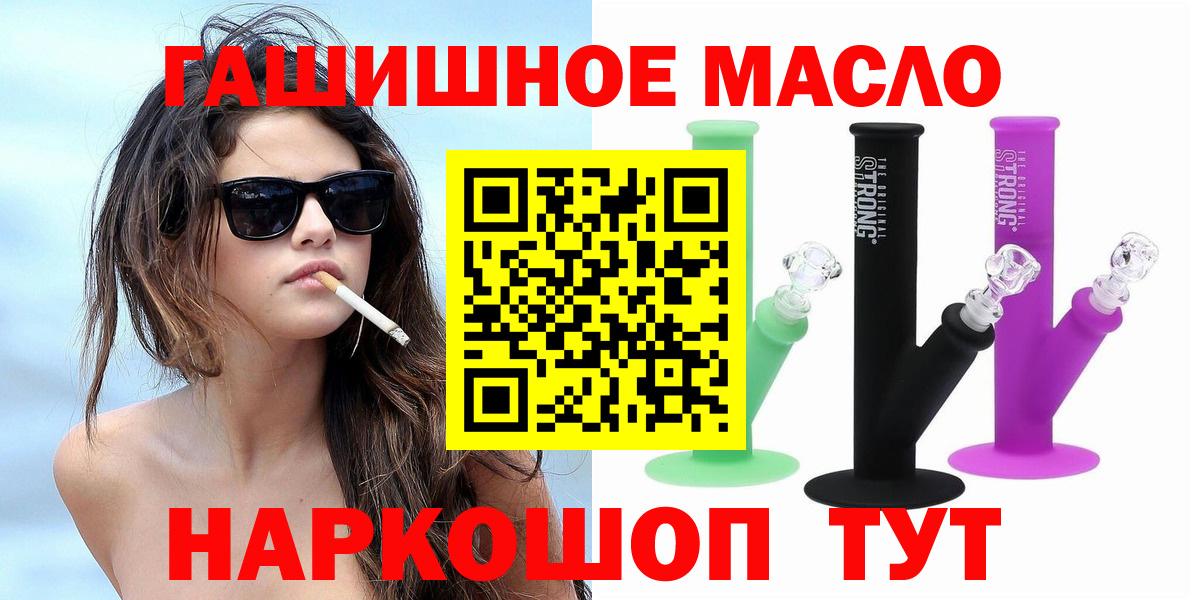 Дистиллят ТГК Wax Ахтубинск
