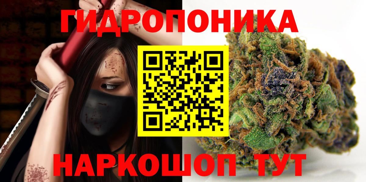 Ахтубинск  Шишки марихуана THC 21%  МАРИХУАНА план  Марихуана конопля  Вход с VPN  Каннабис индика 