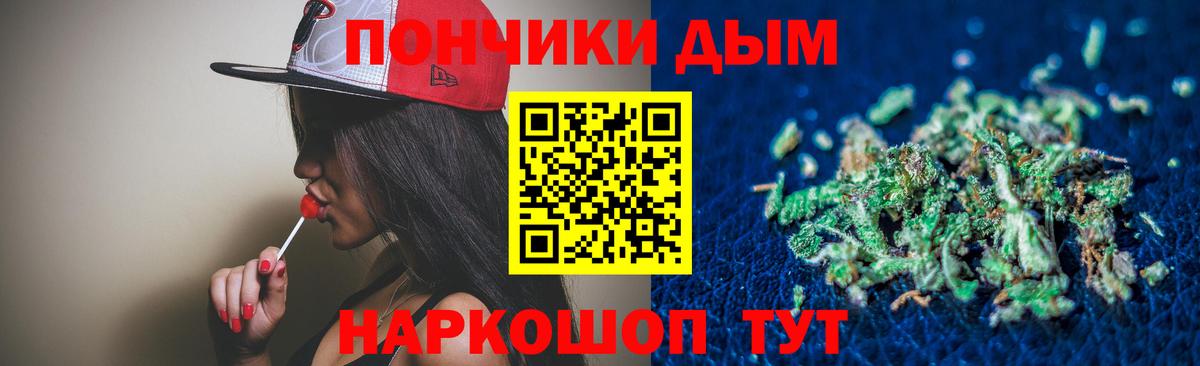 Бошки марихуана LSD WEED Ахтубинск