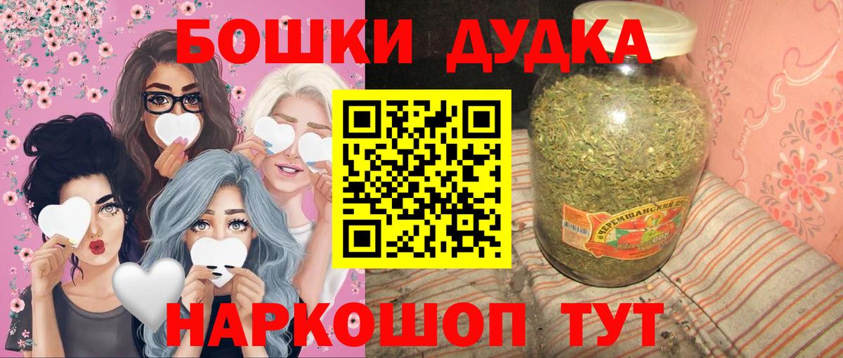 Cocaine  ГАШИШ  АМФЕТАМИН кристаллы  Марихуана  Ахтубинск  Гашиш  Меф   Вход с VPN 